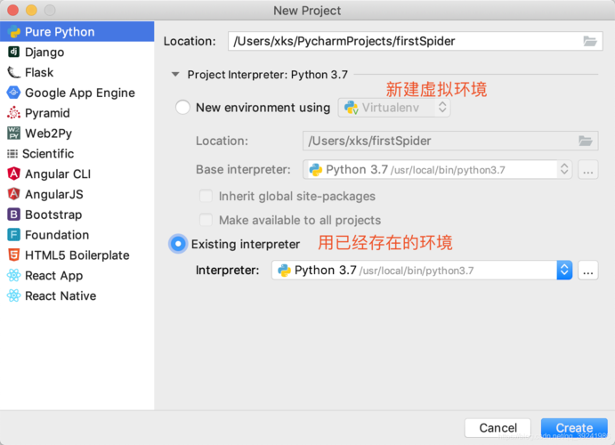 mac下完全卸载python环境