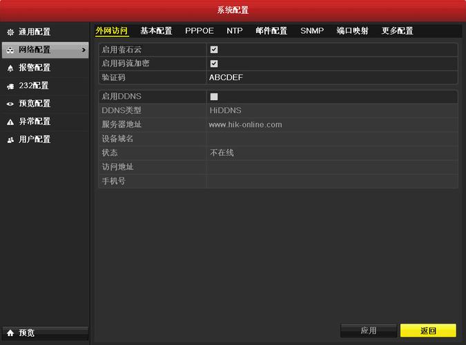 萤石云服务器能升级吗