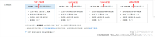 阿里云香港服务器咋买