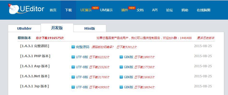 云服务器中的源码如何下载