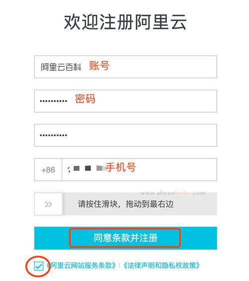 云服务器企业如何注册