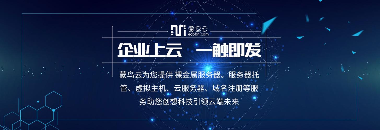 最好的云服务器租用