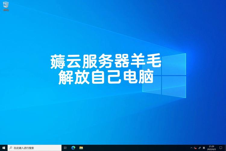 官网下载云服务器地址