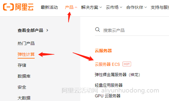 官网下载云服务器地址
