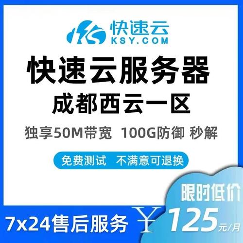 租一台云服务器吗