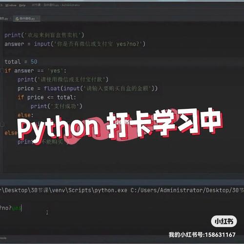 每天学习python30分钟(第七天)--程序异常处理
