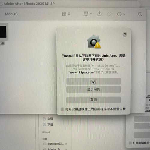 mac m1: bad cpu type in executable