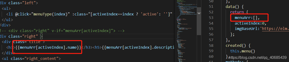 前端错误 “TypeError Cannot read properties of undefined (reading ‘xxx‘)