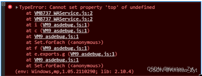 前端错误 “TypeError Cannot read properties of undefined (reading ‘xxx‘)