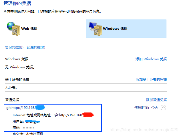 git报错The project you were looking for could not be found 解决方式