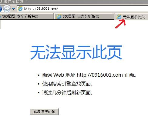 阿里云服务器无法ftp访问
