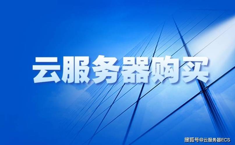 有限元计算云服务器