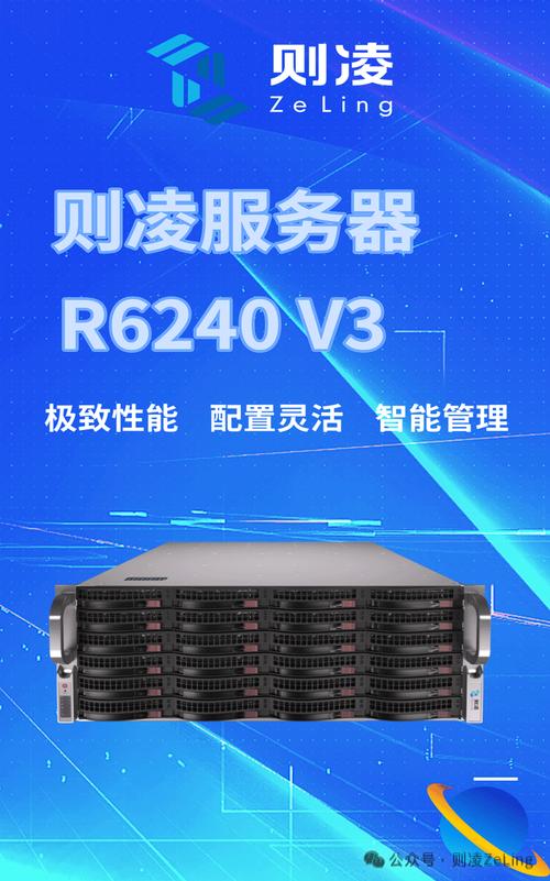 公有云的服务器