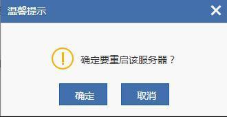 包含怎样选择云服务器申请注册的词条