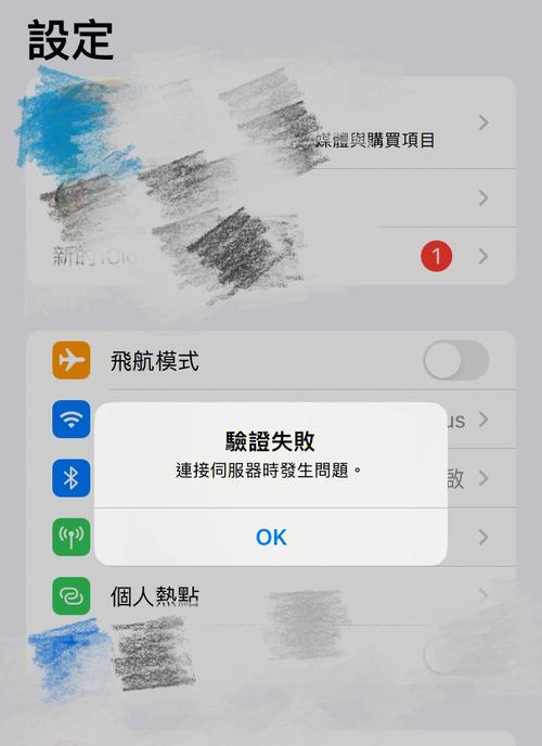 关闭icloud云服务器