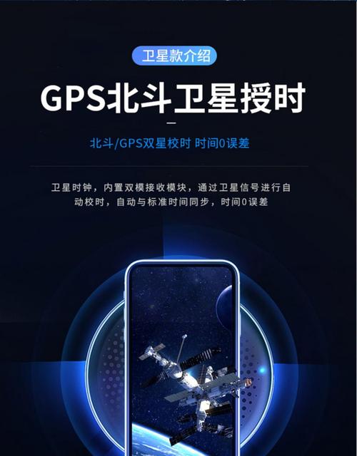 包含湖北北斗时钟服务器云主机的词条