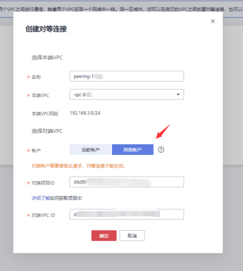 怎样管理华为云服务器账号