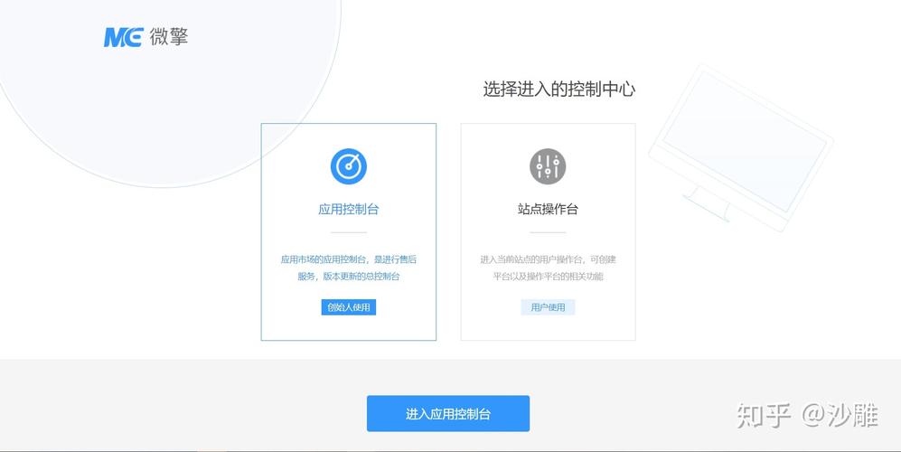 怎么管理多个云服务器账号