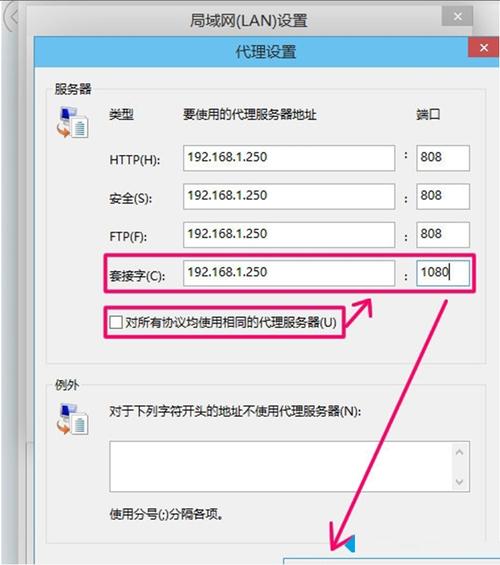 云服务器如何设置ip