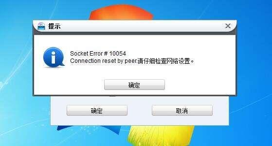 Mac Open***报错:Transport Error: socket