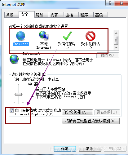 解决 ie报错