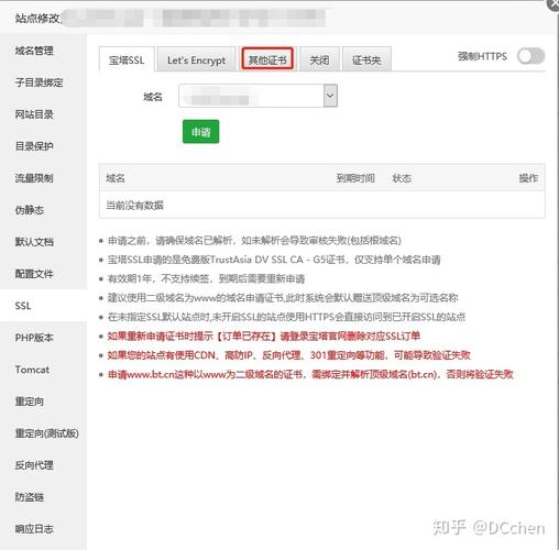 http添加SSL证书后打开变成另外一个网站是怎么回事