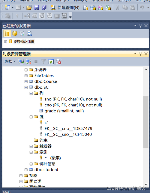 数据库:实验一 SQL数据定义