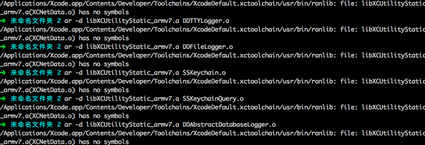 升级Xcode 15后,出现大量Duplicate symbols问题