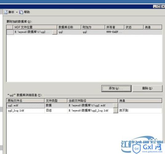 清理 SQL Server 数据库日志的几种方法