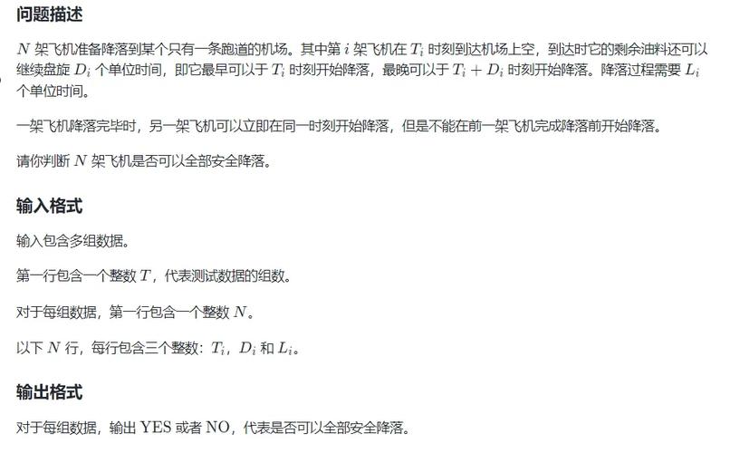 【第十四届蓝桥杯考前速成】必考知识点及代码模板总结，看完至少多拿50分