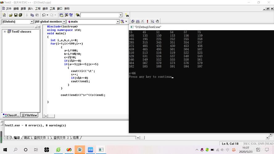 【华为OD机考 统一考试机试C卷】最长合法表达式(C++ Java Python javaScript C语言)
