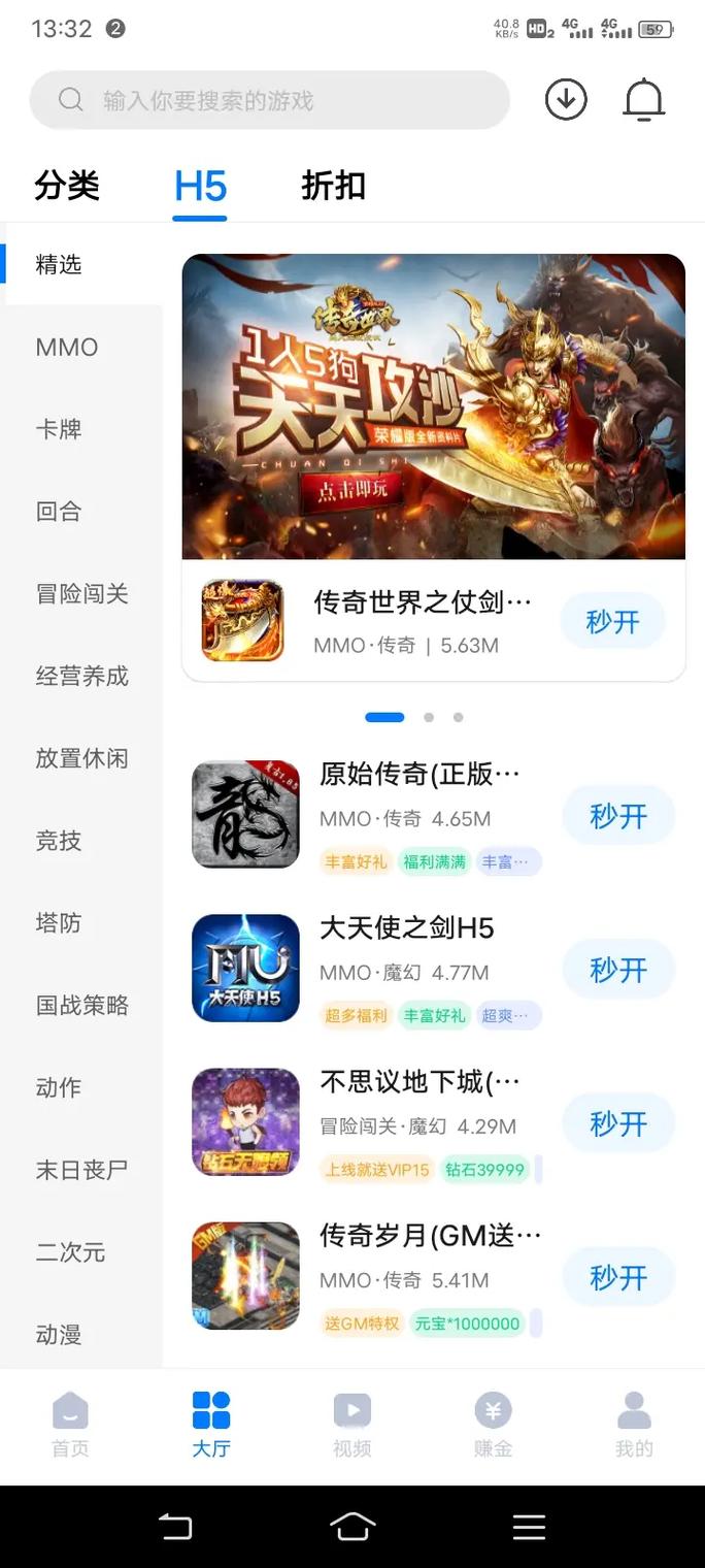 Http Download