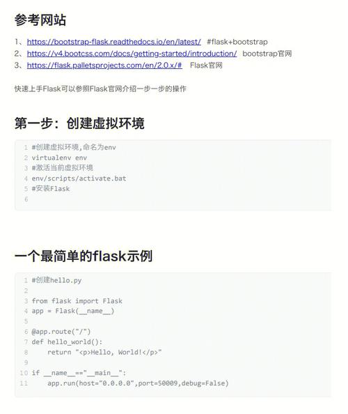 人生苦短，我用Python 九：Flask接口并发处理：多进程、多线程