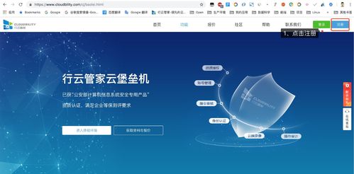 腾讯云服务器建站系列
