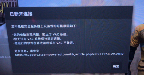 csgo提示未上传云服务器