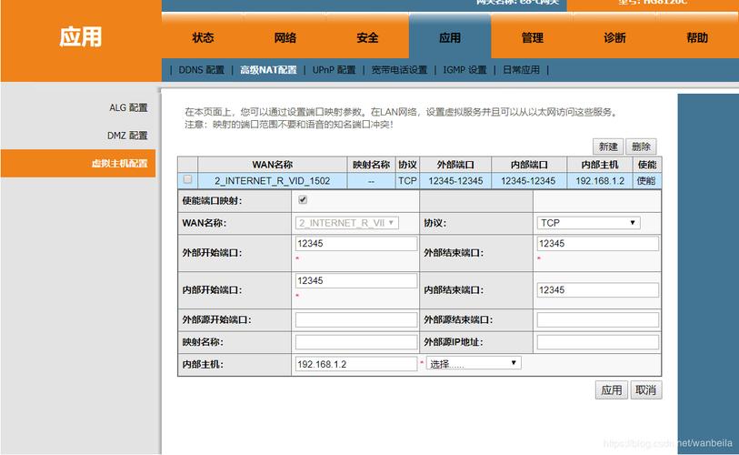 中国联通云服务器数量不对