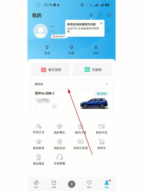 比亚迪怎么开云服务器功能的简单介绍
