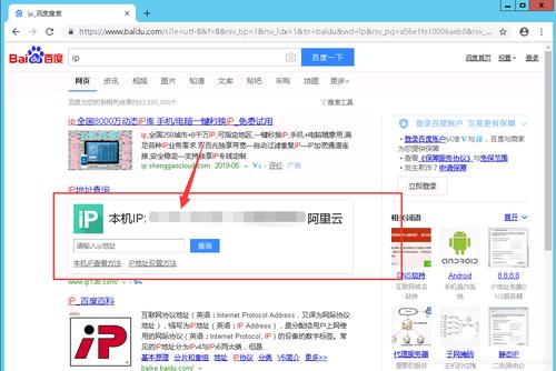 阿里云服务器的ftp在哪查看