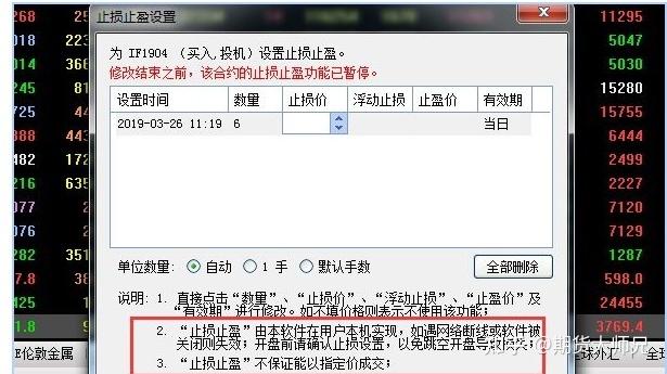 博易云服务器断开