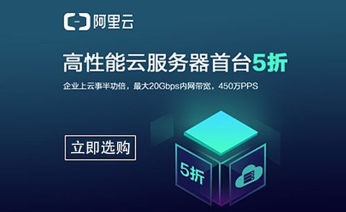 双12云服务器