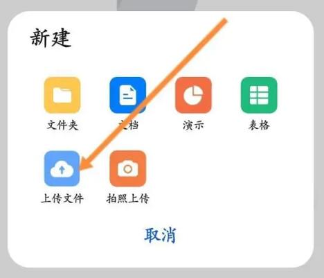 华为云服务器怎么传送文件