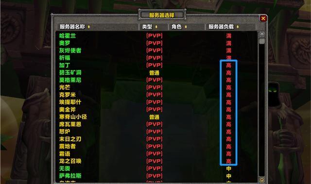 关于linux魔兽世界云服务器的信息