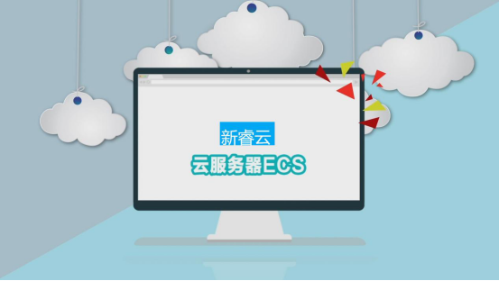 网站托管云服务器