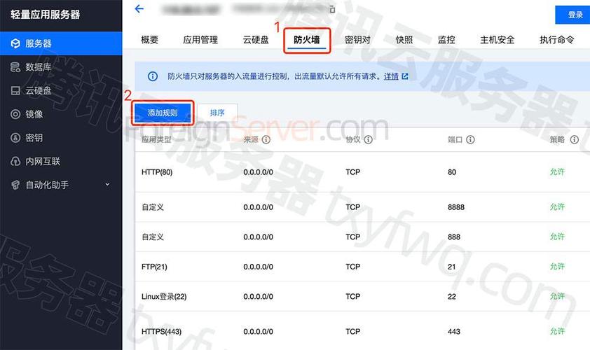 腾讯轻量云搭建ip服务器