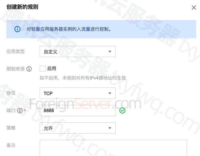 腾讯轻量云搭建ip服务器