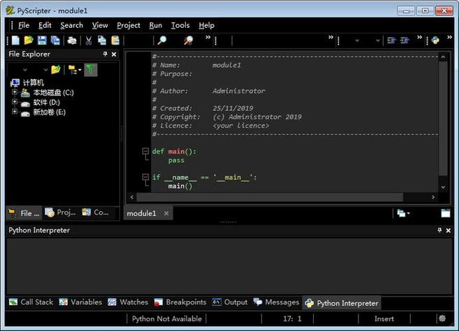 Mac 中修改默认 的Python 版本