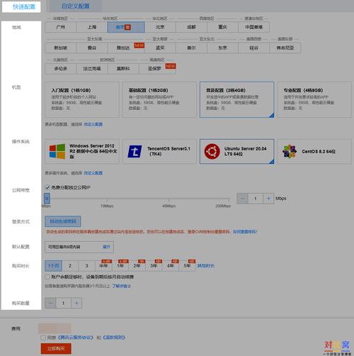 云服务器和linux哪个好