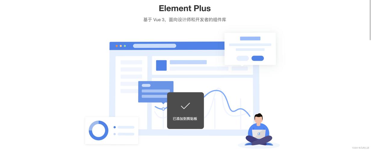 Vue3通透教程【一】Vue3现状—必然趋势?