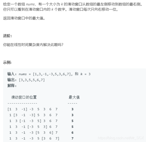 【免费题库】华为OD机试 - 滑动窗口最大和（Java & JS & Python & C & C++）