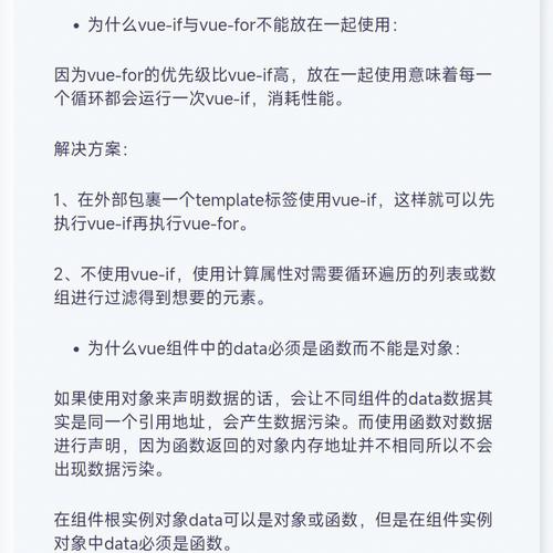 2023vue面试题